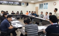 호남대 인사연, 대촌천 반딧불이 행사 준비상황 점검 