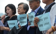 [포토]전쟁반대 평화기도회 기자회견