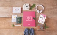 유한킴벌리 화이트 탐폰, 초보자 위한 '탐폰 사용 루틴백서' 발간