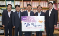 농협 행복이음패키지에 박원순 서울시장도 동참