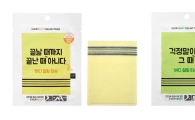 애경 샤워메이트 ‘에블바디 필링 티슈’, 한 달만에 16만장 판매
