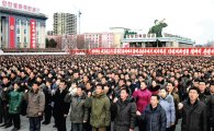 북한서 '21세기 명약'이라며 마약 거래…고위층까지 연루
