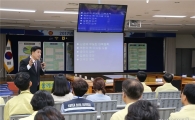 [포토]광주시 동구, 공직자 안보교육 실시