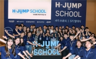 현대차그룹, 대학생 교육봉사단 발대식…"소외계층 교육 지원"