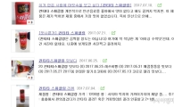 마시는 츄파춥스, 막걸리카노…욕하면서도 다 사먹는 엽기 음료 