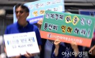 통신비 손놓은 국회…지원금상한제 조기폐지 무산