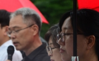 [포토]수능 전 과목 절대평가 도입 촉구