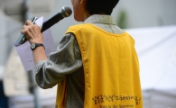 [포토]용기 있는 고백