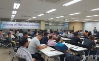 노사발전재단 광주 “명심보감에서 배우는 삶의 지혜” 특강