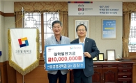 [포토] 한밭대, 퇴직자 ‘발전기금 기부 릴레이’ 현재 진행형