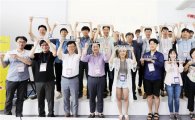 지식서비스 분야 (예비)청년창업가 양성 " 2017 광주스마트벤처캠퍼스 입교식" 개최