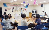 함평군보건소, 가족이 함께하는 베이비샤워 파티 개최