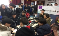 청소년 진로박람회 개최 '꿈 한발 더 가까이'