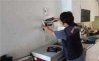 구례군, 재난취약가구 대상 전기안전점검·정비 및 주택용 소방시설 지원