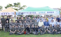 보성군, 실전 같은 을지연습 실시