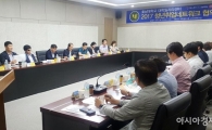 호남대 대학일자리센터, 청년취업네트워크협의회 개최