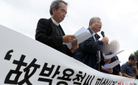 '박근혜 5촌 살인사건' 故 박용철 유족 내일 경찰에 소환