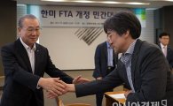 [포토]무역협회, '한미 FTA개정 민간대책회의'