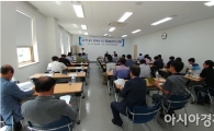 산림조합중앙회 "최상의 송이·능이버섯 공급하겠다"  