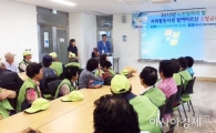 함평군 월야면 노인일자리 등 참여자 소양교육 실시