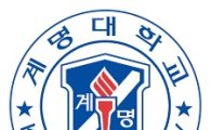 ‘후배들 폭행·여학우 마시지 강요’ 계명대 태권도학과 가혹행위 논란