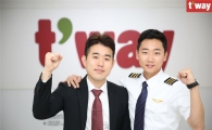 티웨이항공, 운항승무원 멘토·멘티 프로그램 운영