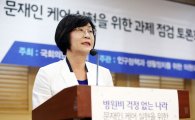 김상희 “생리대 업체, 품질기준 충족했다면 처벌 어려워”