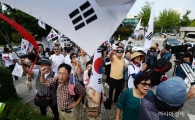 [포토]법원 앞 이재용 무죄 및 석방 집회