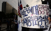 [포토]법원 앞 이재용 석방 촉구