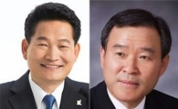 북방경제협력위원장 송영길 의원·지방자치발전위원장 정순관 교수