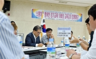 이재정교육감 "학생들 상대평가해 서열화하는 것은 불행한 일"