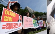 이재용 법원 도착…보수·진보 대립 격화