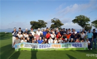 함평골프고, 골프스타의 꿈을 향한 결의 다짐