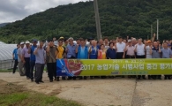진도군 농업기술센터, 농업기술 시범사업 중간평가회 개최