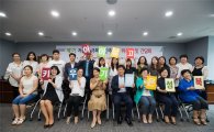 성북구, 저출산 극복 민간추진단 활동 시작
