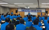 與, 워크숍서 당·정·청 스킨십 강화 "환상의 3각편대 될 것"