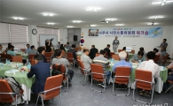 제2기 나주시 시민소통위 ‘역량강화’ 첫 발걸음  