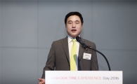 [2017 뉴리더십-비전퀘스트]두 바퀴가 없었다면, 이 혁신은 멈췄다