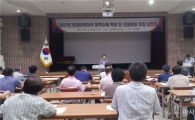 고흥군, 정부양곡창고 산재보험 가입