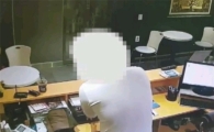 '현금장사' 업소 취업해 돈 가로챈 30대 쇠고랑