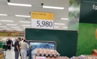이마트 계란한판 가격 6000원 '붕괴' 