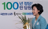 秋 "촛불과 함께한 1년…해납백천 자세로 소통강화"