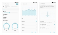 LG전자, V30로 전세계 음악팬 사로잡는다