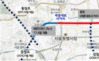 종로에 중앙버스전용차로제 실시…12월 완공