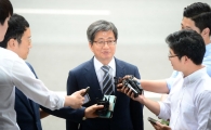 김명수 대법원장 후보자, 재산 8억6000만원 신고