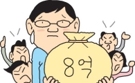 [소프트M]30만원 빌려줬더니 "고맙다"며 8억 입금? 진실은?