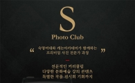 캐논·숙명여대, 사진 촬영 전문가 과정 신입생 모집