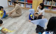 성북구 길음1동 마을학교 ‘엄마와 함께 하는 놀이배움터’ 운영 
