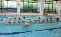 함평군보건소, 수중재활 운동교실 운영