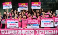 변죽만 울린 '기간제 교사·비정규직 강사' 정규직화 논의